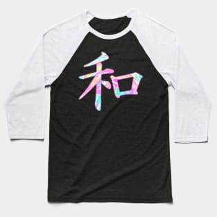 JAPANESE PEACE SYMBOL Baseball T-Shirt